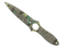 ★ StatTrak™ Skeleton Knife | Boreal Forest (Minimal Wear)
