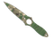 ★ StatTrak™ Skeleton Knife | Forest DDPAT (Factory New)