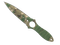 ★ Skeleton Knife | Forest DDPAT (Well-Worn)