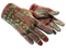 ★ Sport Gloves | Bronze Morph (Battle-Scarred)