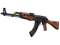 AK-47 | Поверхностная закалка (Закалённое в боях)