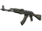 AK-47 | Emerald Pinstripe (Factory New)