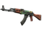 AK-47 | Огненный змей (Закалённое в боях)