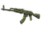 AK-47 | Цвет джунглей (Немного поношенное)