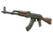 AK-47 | Цвет джунглей (Закалённое в боях)