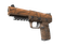Five-SeveN | Autumn Thicket (Прямо с завода)