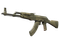 Сувенирный AK-47 | Африканская сетка (После полевых испытаний)