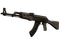 Сувенирный AK-47 | Стальная дельта (Закалённое в боях)