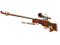 Сувенирный AWP | Пустынная гидра (Немного поношенное)