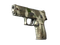 Сувенирный P250 | Костяная маска (После полевых испытаний)