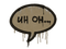 Запечатанный граффити | Ой-ой (Пыльный коричневый)