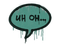 Запечатанный граффити | Ой-ой (Лягушачий зелёный)