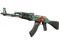 StatTrak™ AK-47 | Аквамариновая месть (Поношенное)