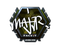 Sticker | MAJ3R (Foil) | London 2018