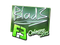 Sticker | B1ad3 (Foil) | Cologne 2015