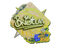Sticker | Brollan | Rio 2022