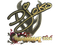 Sticker | Djoko (Gold) | Shanghai 2024