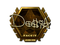 Sticker | Dosia (Gold) | London 2018
