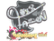 Sticker | FalleN (Glitter) | Shanghai 2024