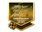 Sticker | GeT_RiGhT (Gold) | Cluj-Napoca 2015