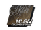 Sticker | GeT_RiGhT | MLG Columbus 2016