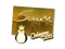 Sticker | ScreaM (Gold) | Cologne 2015