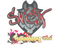 Sticker | Snax (Glitter) | Shanghai 2024
