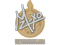 Sticker | mzinho | Copenhagen 2024