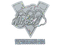 Sticker | n0rb3r7 (Glitter) | Copenhagen 2024