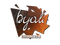 Sticker | byali | Cologne 2016