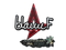 Наклейка | blameF | Антверпен-2022