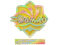 Sticker | dumau (Holo) | Copenhagen 2024