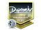 Sticker | dupreeh (Foil) | Cluj-Napoca 2015