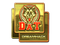 Sticker | dAT team (Gold) | DreamHack 2014