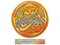 Sticker | gla1ve (Holo) | Copenhagen 2024