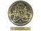 Sticker | hades (Gold) | Copenhagen 2024