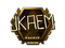 Sticker | jkaem (Gold) | London 2018