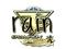 Sticker | rain (Gold, Champion) | Antwerp 2022
