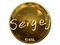 Sticker | sergej (Gold) | Katowice 2019
