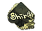 Sticker | sh1ro (Gold) | Rio 2022