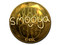 Sticker | smooya (Gold) | Katowice 2019