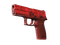 P250 | Покойник (После полевых испытаний)