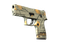 P250 | Современный охотник (Прямо с завода)