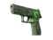 P250 | Ядерная угроза (Закалённое в боях)