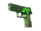 P250 | Ядерная угроза (После полевых испытаний)
