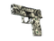 P250 | Франклин (Поношенное)