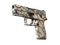P250 | Пороховой дым (Поношенное)