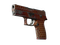 P250 | Улей (После полевых испытаний)