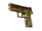 P250 | Sedimentary (Поношенное)