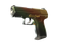 P2000 | Янтарный градиент (Прямо с завода)